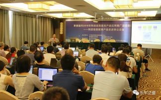 科技信息服務(wù)走進樂平 全市專利技術(shù)工作者集中充電網(wǎng)絡(luò)技術(shù)服務(wù)