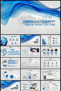 藍擎科技 立體賦能，智啟未來——科技推廣與應用服務解決方案